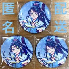 サンキューマート プリキュア 缶バッジ アクア キュアアクア | STORES