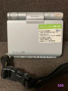 【美品・貴重・難あり】PDA SONY CLIE PEG-UX50 ソニークリエ Sony PEG-UX50 for sale online | eBay