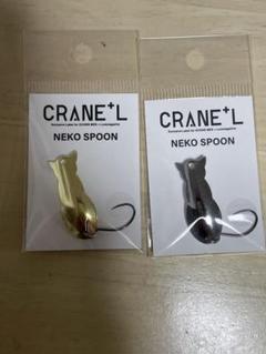 3coins NEKO SPOON 全種セット CRANE+Lねこすぷーん | 3COINS(スリーコインズ)メンズ | PAL
