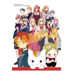 LaLa 2025年9月号　アニメイト通販限定特典　ブロマイド