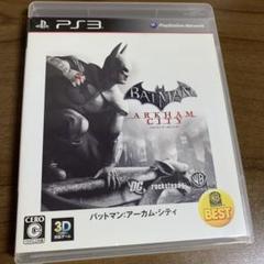 バットマン: アーカム・シティ PS3