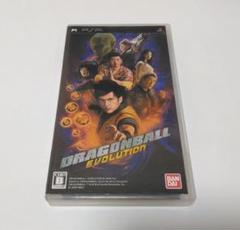 【中古PSPソフト】『ドラゴンボール エヴォリューション』