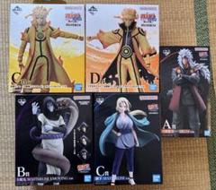 1番くじ　NARUTO フィギュアセット