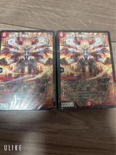 DM 赤黒緑RXデッキ 未使用 セット メルカリ便 DM 赤黒緑RXデッキ 未使用 セット メルカリ便 - メルカリ