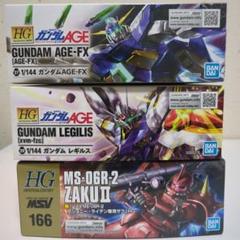 ガンプラHG3点まとめ売り AGE-FX レギルス ジョニザク 新品未組立品 ガンプラHG3点まとめ売り AGE-FX レギルス ジョニザク 新品未