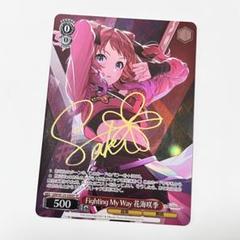 2025年最新】カード サイン ヴァイスの人気アイテム - メルカリ