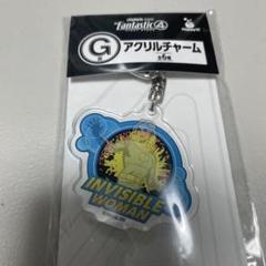 Happyくじ ファンタスティック４ G賞 アクリルチャーム