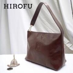 美品 ヒロフ ショルダーバッグ イタリア製 レザー Hロゴ 船形 ダークブラウン 2025年最新】HIROFU レディース ショルダーバッグの人気アイテム