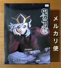 ⭐️鬼滅の刃 ぬーどるストッパーフィギュア 童磨☆ラウンドワン限定☆#①