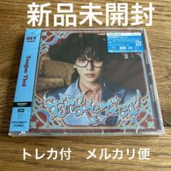 KEY CD新品未開封 トレカ封入あり - メルカリ
