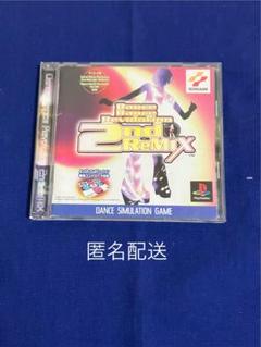 2025年最新】ダンスダンスレボリューション2ndリミックスの人気
