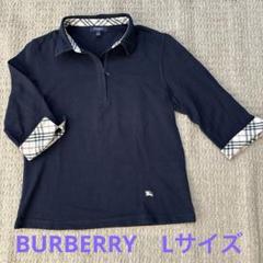 ▪️美品▪️Burberry ジッパー ネイビー コットン ポロシャツ 五分袖