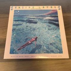 SEASIDELOVERSシーサイド・ラヴァーズ SACD SRGL609
