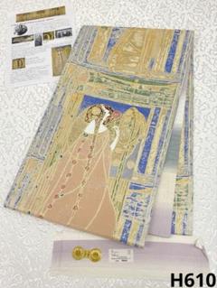 西陣織 袋帯 アール・ヌーヴォー マッキントッシュ 絵画 未使用品 正絹 六通