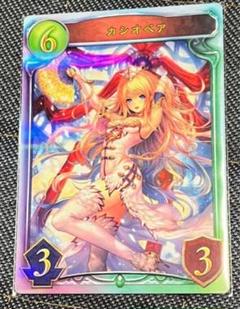 2025年最新】シャドバ プロモーションカードの人気アイテム