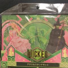 WICKED アクリルバッグチャーム グリンダ WICKEDコレクション バッグチャーム（グリンダ）(FREE ゴールド