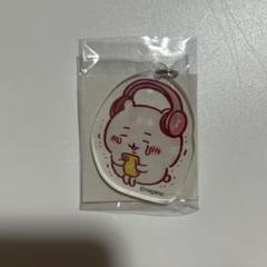 ちいかわ　タワーレコード　キーホルダー