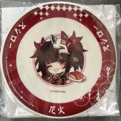 〈24時間以内発送〉崩壊スターレイル　コラボ限定　すし皿x5枚　前半コンプリート 崩壊スターレイル スタレ スシロー コラボ限定 すし皿