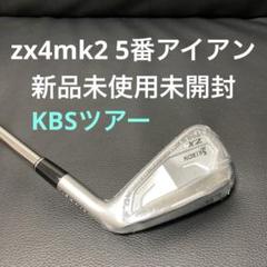 2025年最新】zx4 アイアン 5番の人気アイテム - メルカリ