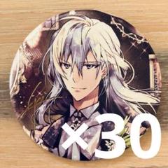 千 アイナナ 8th 缶バッジ 30点