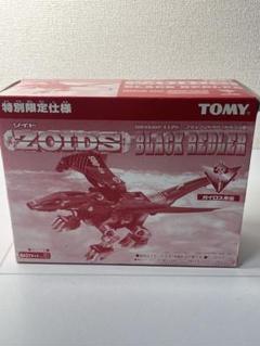 ゾイド ブラックレドラー 特別限定仕様 未開封 未組立 箱痛み 当時物 ゾイド ブラックレドラー 特別限定仕様 未開封 未組立 箱痛み