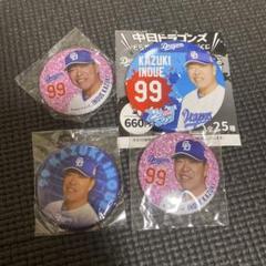 中日ドラゴンズ 缶バッジ 井上一樹 監督 ４個セット