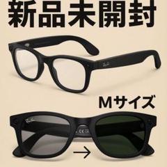 Ray-Ban レイバン メガネ フレーム サングラス 調光レンズセット
