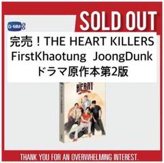 GMMTV JoongDunk 写真集 PHOTOBOOK プレオーダー GMMTV JoongDunk 写真集 PHOTOBOOK プレオーダー
