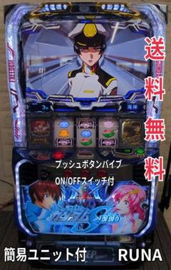 スマスロの商品一覧