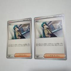 ポケモンカード チリ ノーマル 無限回収 まとめ売り 800枚超 ポケモン - ポケモンカード チリ まとめ売りの通販 by 綾瀬's