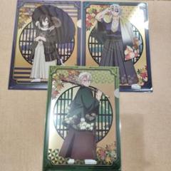 3枚セット　金屏風風クリアファイル　鬼滅の刃　京まふ