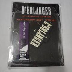 2025年最新】d'erlanger グッズの人気アイテム - メルカリ