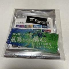 ファイターズ 郡司