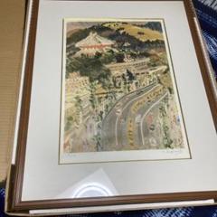 定価15万円　杉本健吉 近作オリジナル・直筆サイン入り 72/150 定価15万円杉本健吉 近作オリジナル・直筆サイン入り 72/150