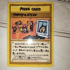 2025年最新】拡張シート第3弾緑版の人気アイテム - メルカリ