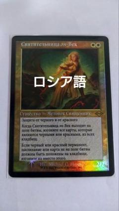 ボジューカの沼　旧枠　foil　日本語 ミントモール / MINT GAMES MTG(東日本橋) / 【TSR】【ENG