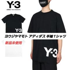 Y3 ヨウジヤマモト アディダス 半袖 Tシャツ S ブラック 未使用タグ付き
