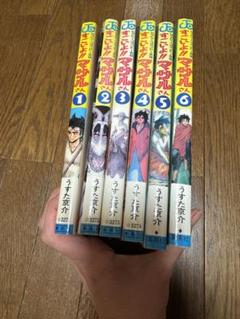 ギャグ漫画日和 全巻＆すごいよマサルさん全巻＆他 22冊セット ギャグ漫画日和 全巻＆すごいよマサルさん全巻＆他 22冊セット