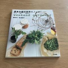 堀井和子　書籍セット HMV&BOOKS SHIBUYA on X: 