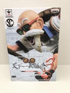 ◇◆期間限定値下げ◆◇ドラゴンボール 造形 天下一武道会 フィギュア 亀仙人 ドラゴンボール SCultures BIG 造形天下一武道会3 其ノ三 亀仙人