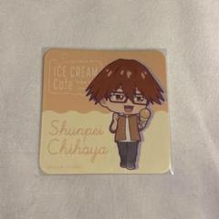 忘却バッテリー 要圭 アニメイトカフェ コースター スタンディPOP 2025年最新】忘却バッテリー カフェ 要圭の人気アイテム - メルカリ