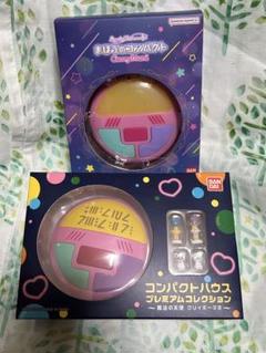 クリィーミーマミ　コンパクト & クリィミーマミ コンパクトハウス　新品 Amazon.co.jp: コンパクトハウスプレミアムコレクション～魔法の