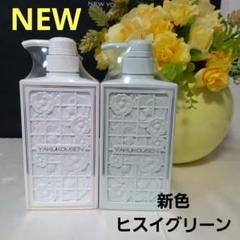 2025年最新】薬酵泉 薬用全身洗浄料の人気アイテム - メルカリ