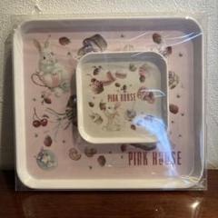 ピンクハウス ノベルティ　プレート2枚セット　新品 ピンクハウス ノベルティ プレート2枚セット 新品