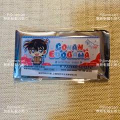 2025年最新】コナンカフェ 上海の人気アイテム - メルカリ