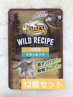 2025年最新】ニュートロ 猫の人気アイテム - メルカリ