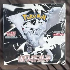 ポケモン - 専用りさ⭐︎さん専用　ポケモンカード　未開封　パック ζζ ポケモンカード ピカチュウ 001/028/S8a/BM ポケカ ミラー