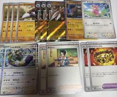 2025年最新】ビクティニ争奪戦の人気アイテム - メルカリ