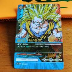 カードダス ドラゴンボール Z 第20弾 台紙 非売品 レア 非売品 バンダイ カードダス20 ドラゴンボールZ 第25弾 悟飯編