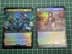 MTG FF バンドル限定 拡張 FOIL エクスデス 、エアリス英語版